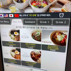 솔로스키친 리뷰 사진