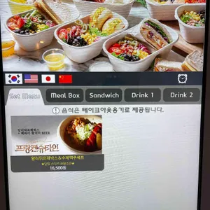 솔로스키친 리뷰 사진