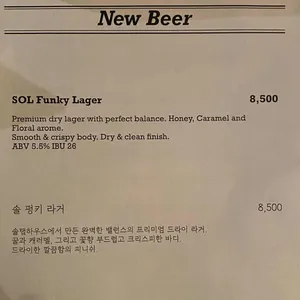 솔탭하우스 리뷰 사진