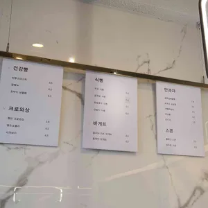 오릭스 브랑제리 리뷰 사진