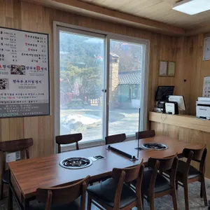 언덕마루가평잣두부집 리뷰 사진