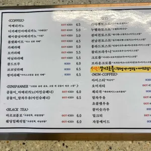 홍라드 리뷰 사진