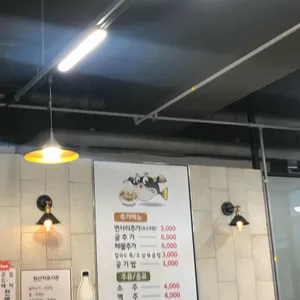 유복해물칼국수 리뷰 사진