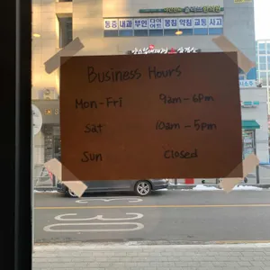 헤리스헤이스 리뷰 사진