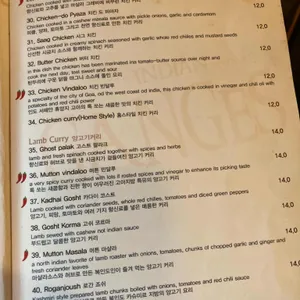 갠지스 리뷰 사진