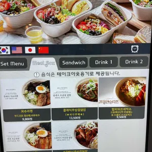 솔로스키친 리뷰 사진