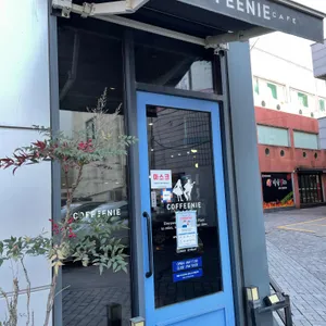 커피니 리뷰 사진