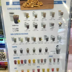 커피니 리뷰 사진