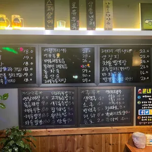 멘보샤 리뷰 사진