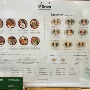 오디너리그린 리뷰 사진