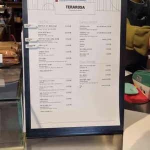 테라로사 리뷰 사진