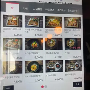 긴자료코 리뷰 사진