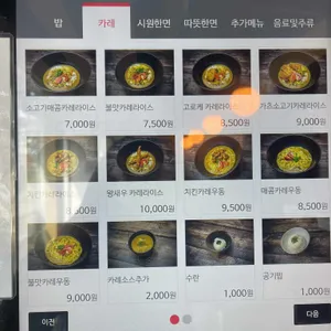 긴자료코 리뷰 사진