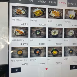 긴자료코 리뷰 사진
