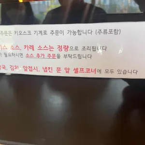 긴자료코 리뷰 사진