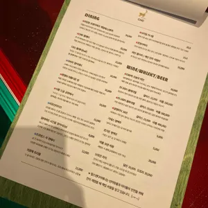하이어그라운드 리뷰 사진