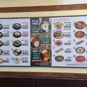 콩심 리뷰 사진