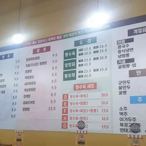 황룡루 리뷰 사진