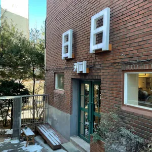 일일커피 리뷰 사진