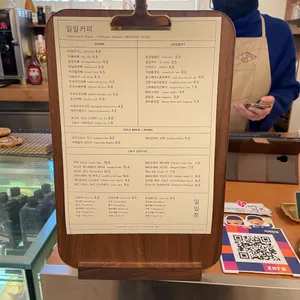 일일커피 리뷰 사진