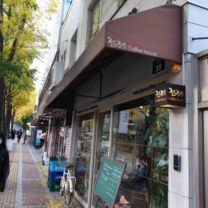 전광수커피하우스 리뷰 사진