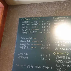 전광수커피하우스 리뷰 사진