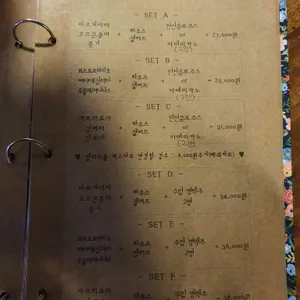 나루 리뷰 사진