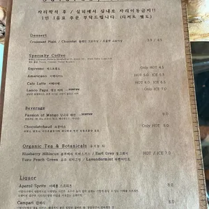 세러데이아일랜드 리뷰 사진