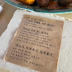 세러데이아일랜드 리뷰 사진