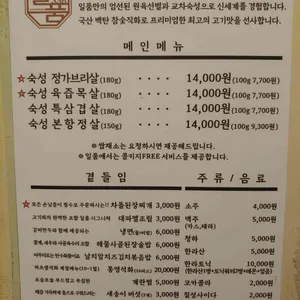 일품 리뷰 사진