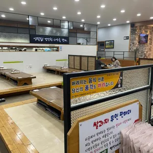 언덕집 리뷰 사진