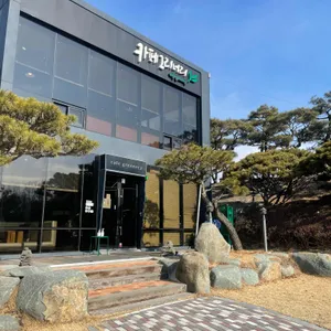 카페그리너리 리뷰 사진