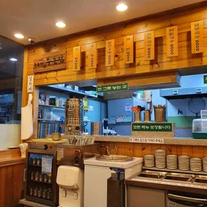 수유리우동집 리뷰 사진