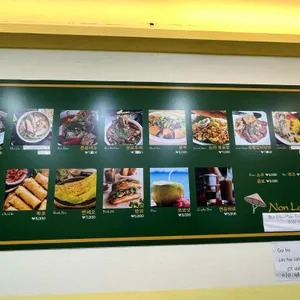 논라 리뷰 사진
