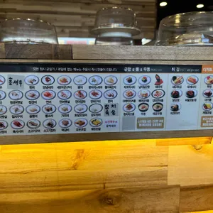 미카도스시 전주전북도청점 리뷰 사진