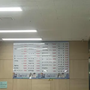 진로식당 리뷰 사진