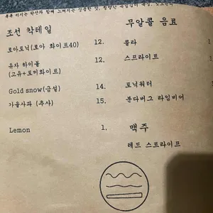 심원 리뷰 사진