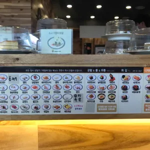 미카도스시 전주전북도청점 리뷰 사진