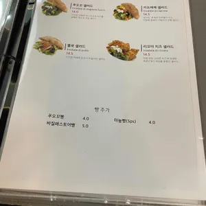 푸오꼬피자 리뷰 사진