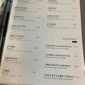 푸오꼬피자 리뷰 사진