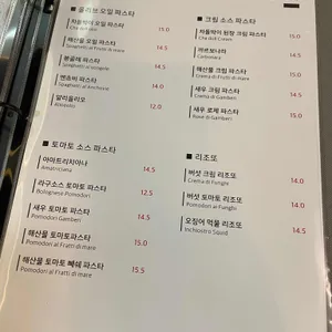 푸오꼬피자 리뷰 사진