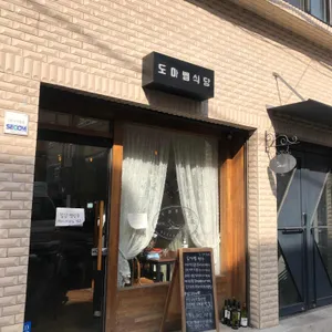 도마뱀식당 리뷰 사진