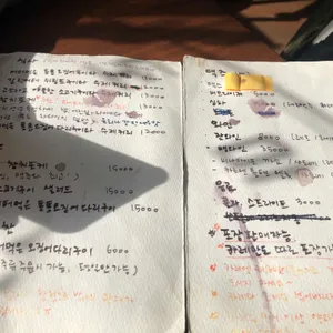 도마뱀식당 리뷰 사진