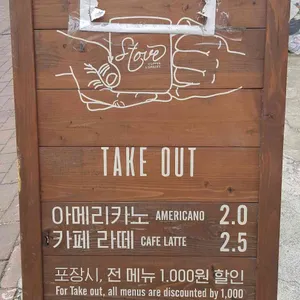 문현사 커피 로스터스 리뷰 사진