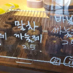 문현사 커피 로스터스 리뷰 사진