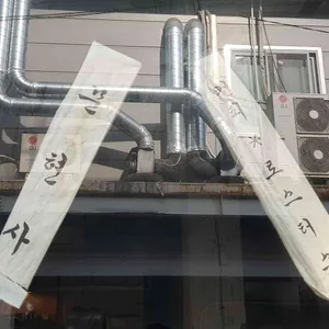 문현사 커피 로스터스 리뷰 사진