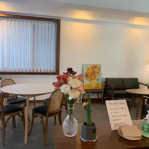 카페 방이동 리뷰 사진