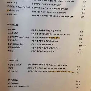 문현사 커피 로스터스 리뷰 사진