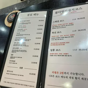 동원참치 리뷰 사진