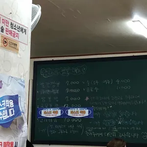 명희네 해장짬뽕 리뷰 사진